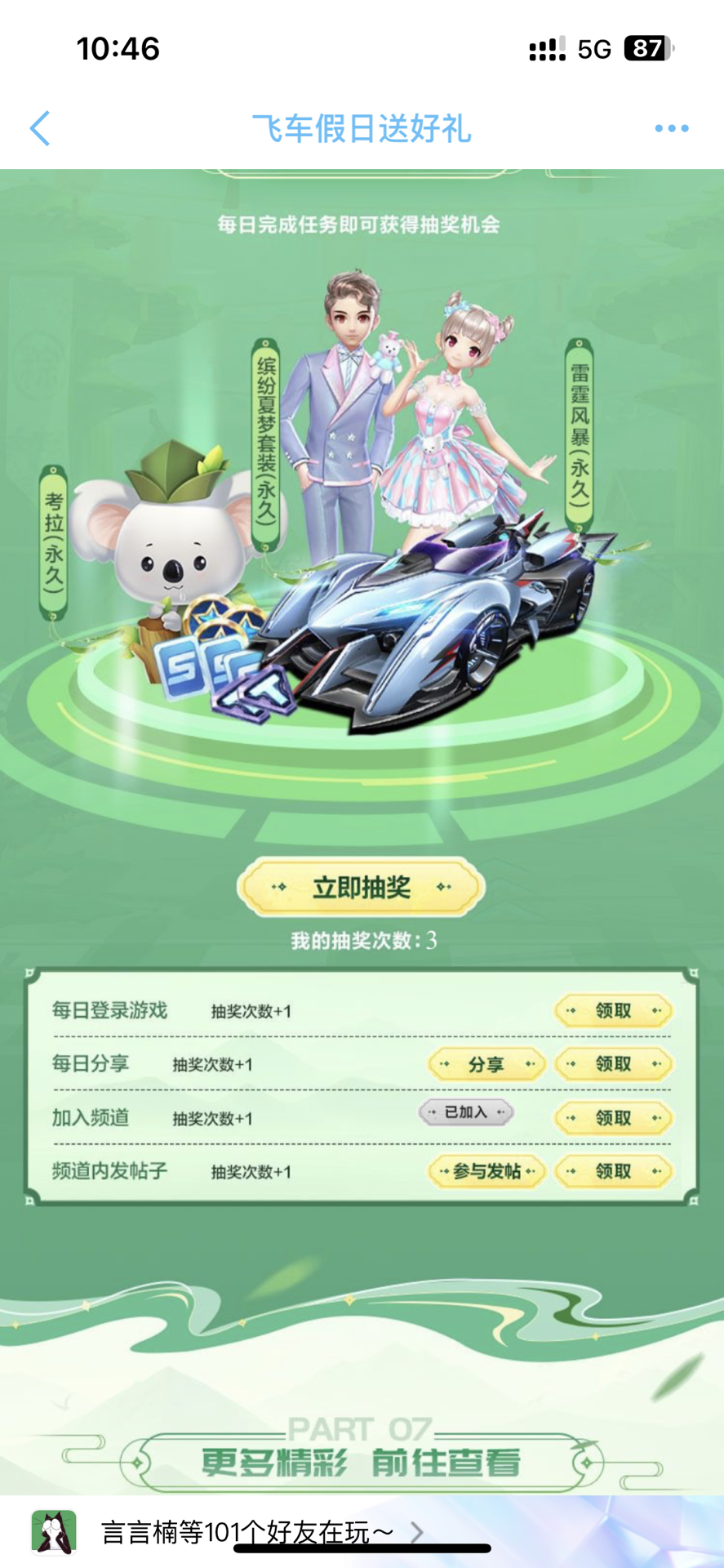 门外 门外