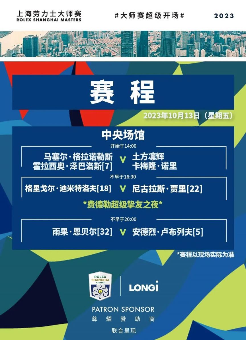 会在粉丝心